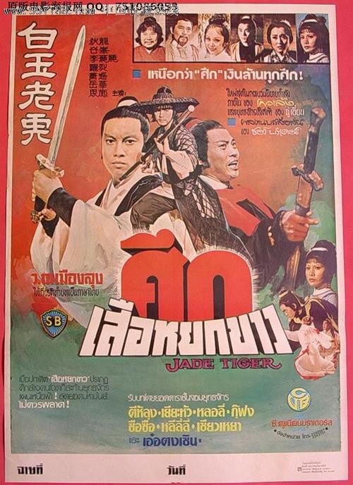 办焊工证多少钱