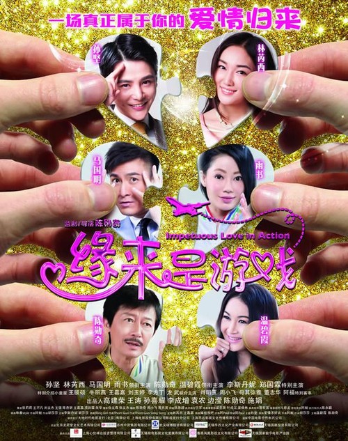 办假的蓝山学院毕业证